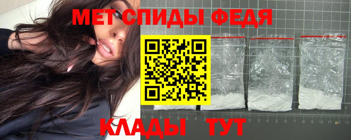 Вязьма  Amphetamine  Вход с VPN  Амфетамин VHQ 