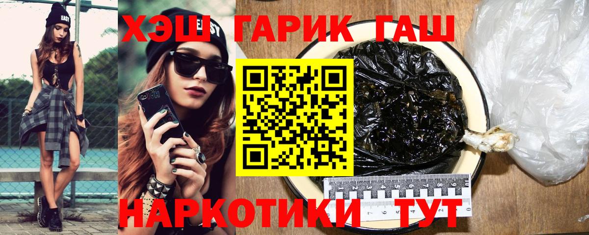 Гашиш индика сатива Вязьма