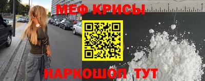 2c-b Донецк