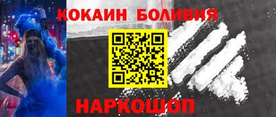 MESCALINE Железноводск