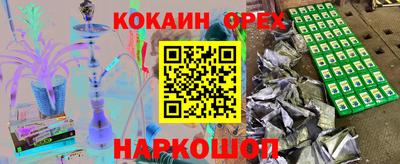 бутик Донской