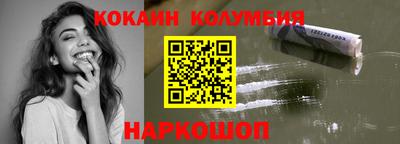 бутик Донской