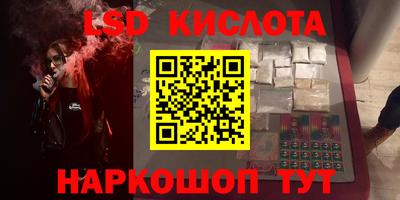 2c-b Донецк