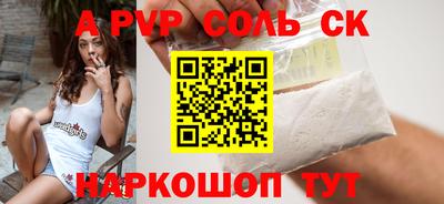 бошки Дубна