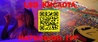 2c-b Донецк