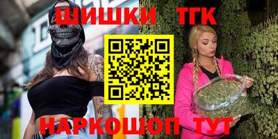 бутик Донской
