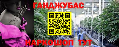 2c-b Донецк