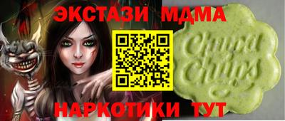 2c-b Донецк