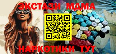 2c-b Донецк