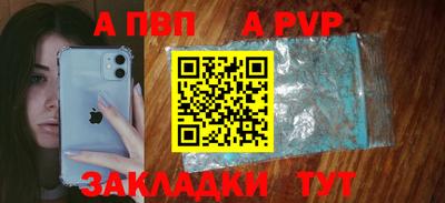 бутик Донской