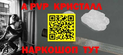 бутик Донской