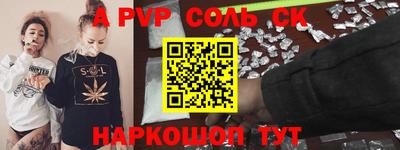 бутик Донской