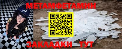 2c-b Донецк