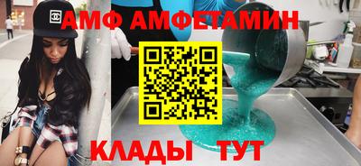 2c-b Донецк