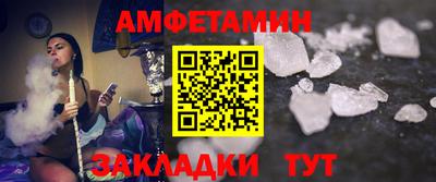 2c-b Донецк