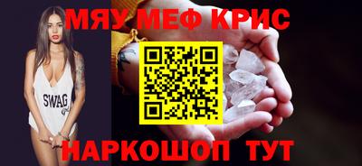 бошки Дубна