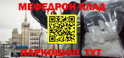 бутик Донской