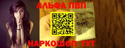 2c-b Донецк