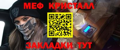 прущие грибы Железногорск