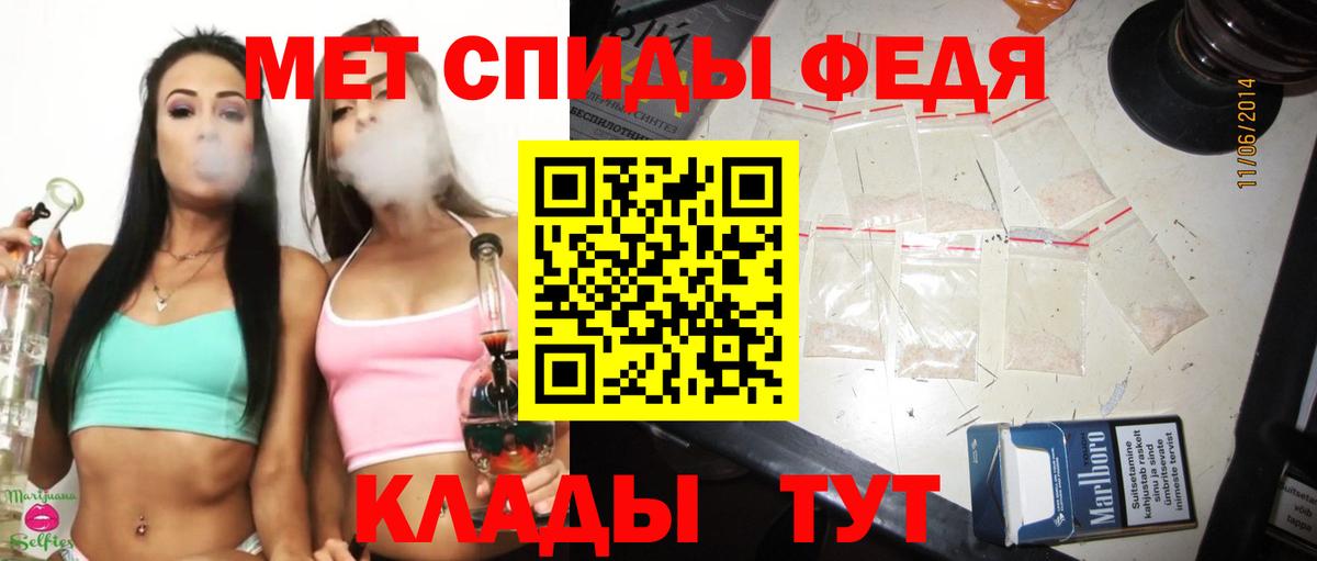 Вязьма  МЕТАМФЕТАМИН винт  Вход с VPN 