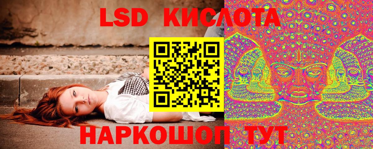 Марки NBOMe 1,8мг Вязьма