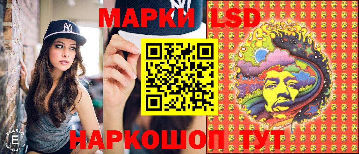 Наркотические марки 1,8мг  Вход с VPN  Вязьма  Наркотические марки 1,8мг 
