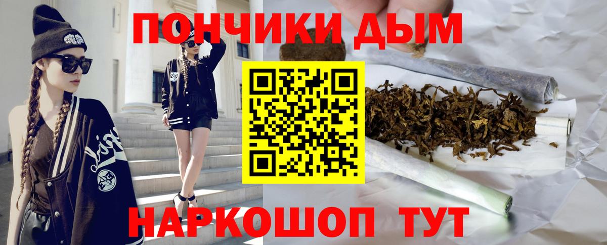 Конопля Ganja  Каннабис планчик  Вход с VPN  Канабис сатива  Вязьма 