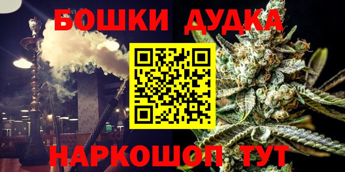 Канабис сатива Вязьма